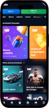 1win app bonuses screen