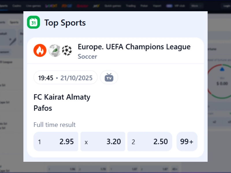 1Win Nigeria sports betting interface with list of upcoming matches and events available for wagering.