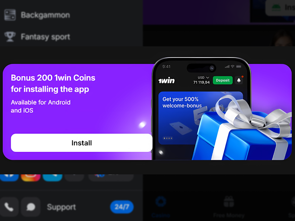 Find the application section